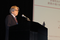 年会長招待講演:堀井 郁夫 先生「医薬品安全性評価の原点-多様性科学としての毒性学は創薬の場で何に貢献できるのか?-」