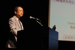 遠山 千春 先生「環境ホルモン」と毒性学:問題提起から今日まで