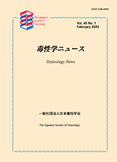 No. 1（2020年2月号）