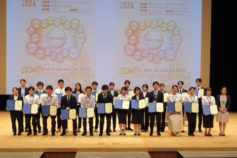 学生ポスター発表賞表彰式(2024年7月5日)