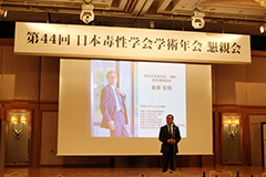 筑波大学副学長(金保 安則先生)挨拶