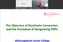 特別講演1:北野 大先生「The Objective of Stockholm Convention and the Procedure of designating POPs」