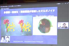 教育講演3:武部 貴則 先生