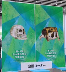 第1会場