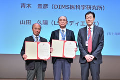 新功労会員:青木豊彦先生、新功労会員:山田久陽先生
