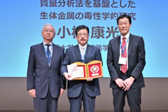 学会賞:小椋康光先生