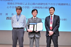日化協LRI賞:西田基宏先生