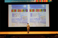 開会式 年会長ご挨拶