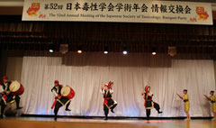 情報交換会 エイサー