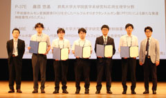 優秀研究発表賞