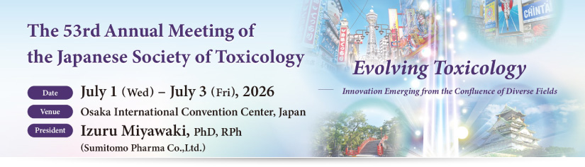 第53回毒性学会